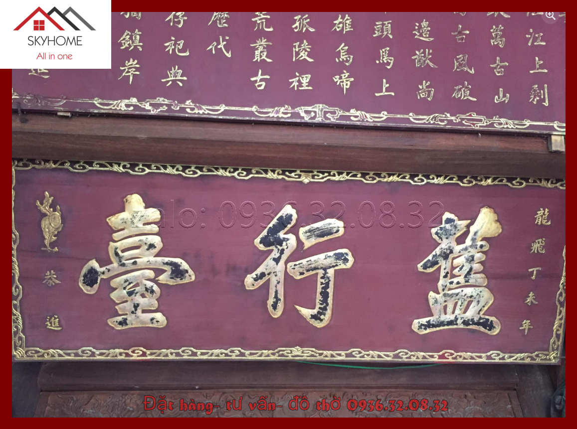 Hoành phi gỗ phòng thờ chữ Hành Lam Đài